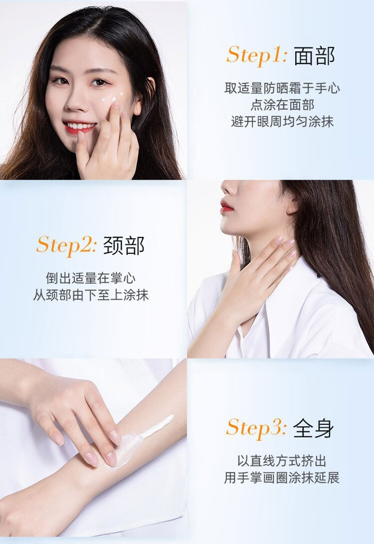 高姿防晒霜柔皙美白精华保湿防晒隔离二合一学生军训SPF50+防水防汗 精华防晒霜*50g