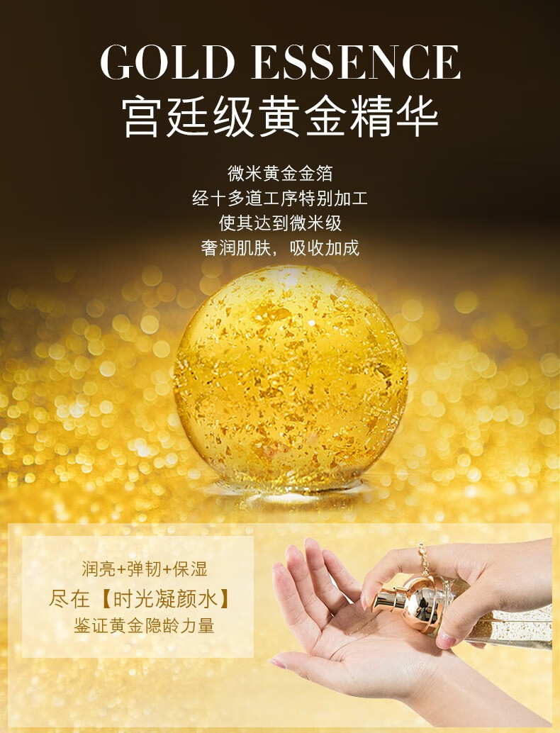 蓝尼芳可（LANNIFANGKE）护肤品女套装礼盒抗皱衰老 【抗初佬礼盒】水乳精华 14件套