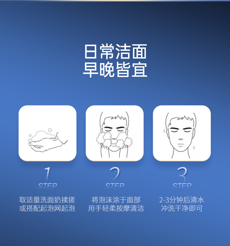 绿漾（Greentouch）氨基酸洗面奶美白祛斑改善黄皮肤深层清洁去黑头控油保湿男士专用 【入门美白】洗面奶*1+精华水*1