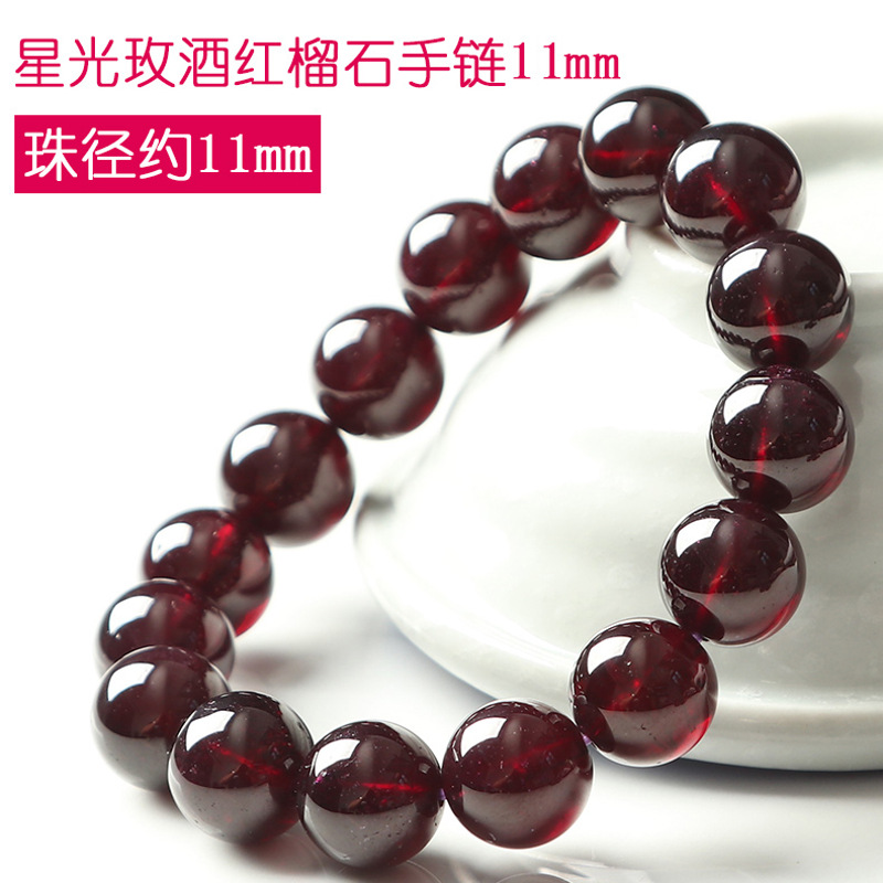 天然紫牙乌石榴石手链女男款 圆珠多圈手串饰品 送女朋友老婆情侣