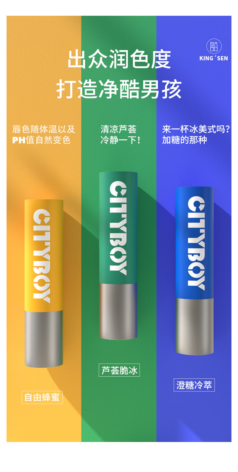 倾臣润唇膏哑光淡化唇纹清爽防干燥开裂深层滋润持久补水保湿男女通用 自由蜂蜜润唇膏（橙色1支）