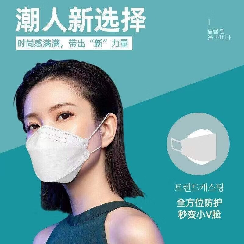 伊麦卡伊麦卡【精包装】KF扣罩3d立体韩版四层扣罩夏季透气防尘预售 KF扣罩白色【10包100只】
