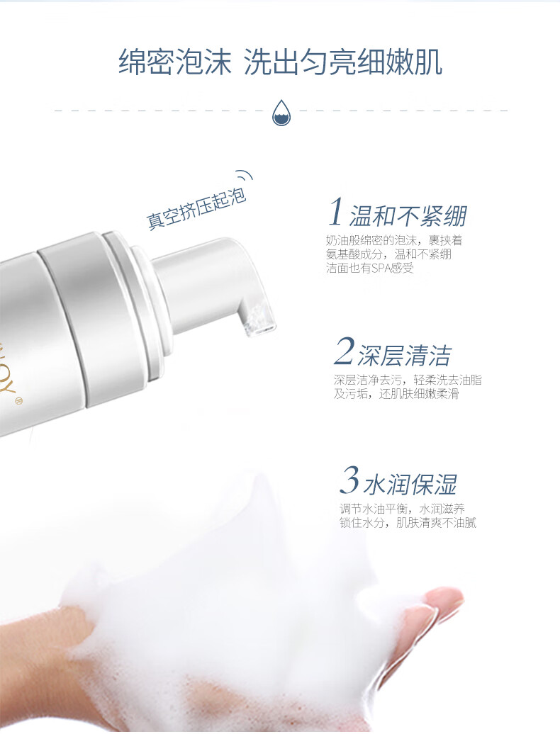 GAYL'OY氨基酸洗面奶深层清洁泡沫温和洁面洗卸合一100ml适用男女