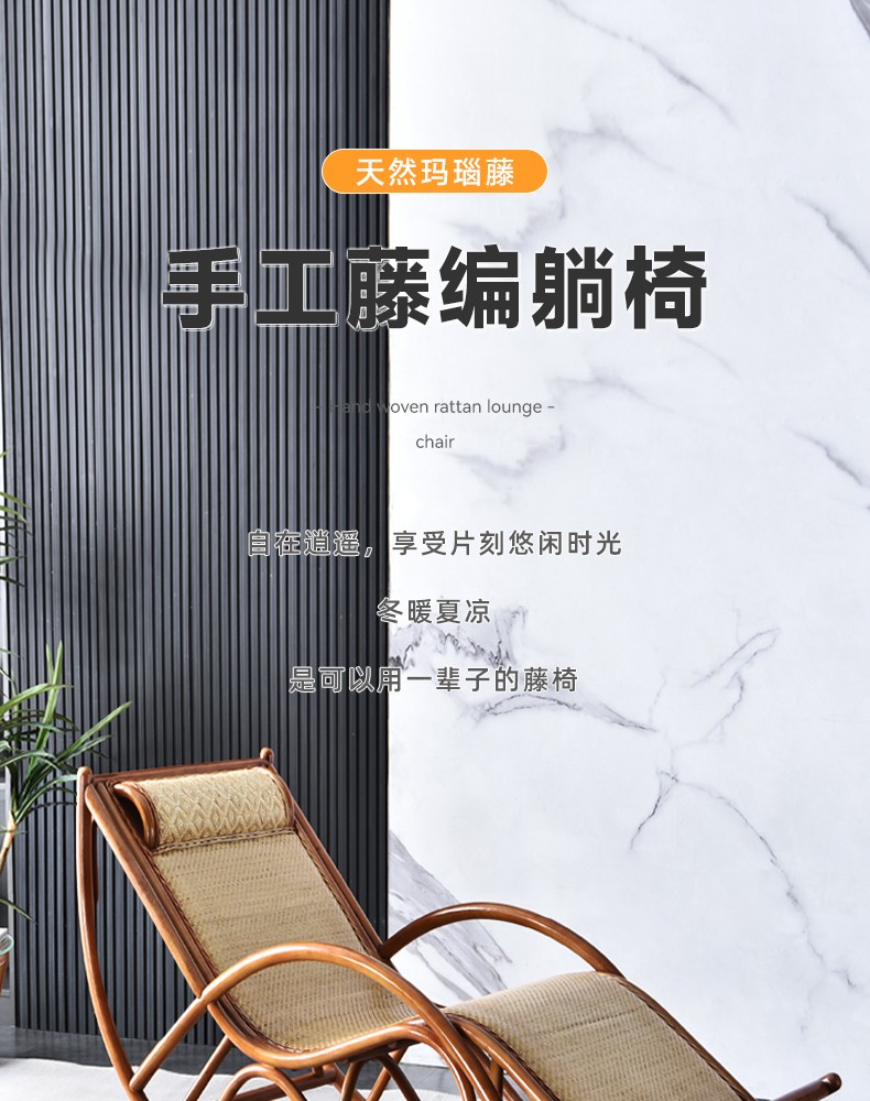 密林 躺椅摇椅大人用藤编椅子老人摇摇椅客厅休闲阳台藤椅成人逍遥椅 E款-金黄藤编