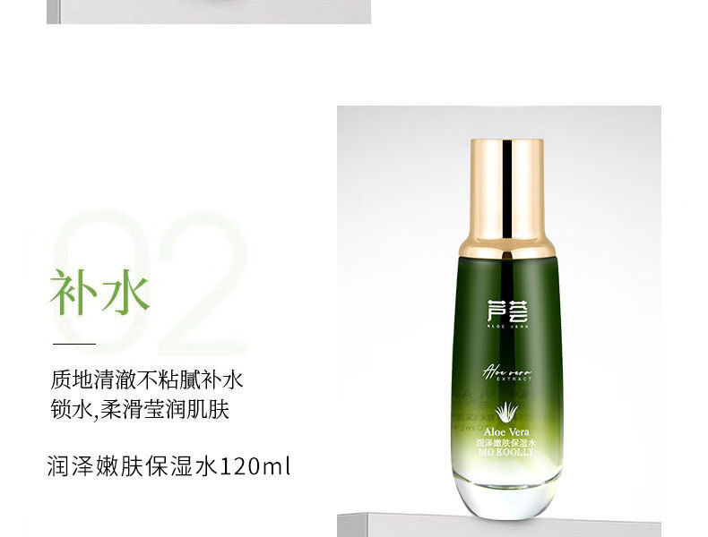 澳芙兰专柜芦荟护肤品套装女淡化痘印草本植物修复水乳补水保湿化妆品 补水三件套