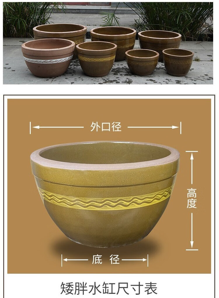 水缸老式储水家用陶瓷大号养鱼米桶瓦缸坛子造景腌菜发酵粗土陶缸20斤