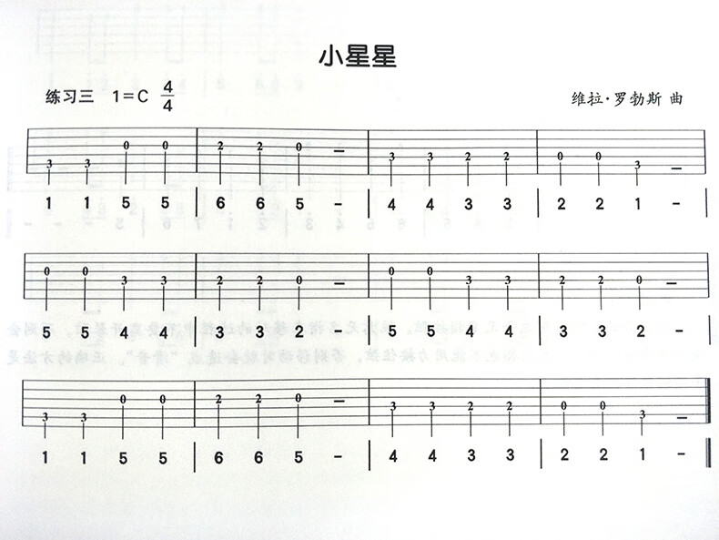 1-10级零基础入门自学初学吉他教学【图片 价格 品牌 报价】-京东