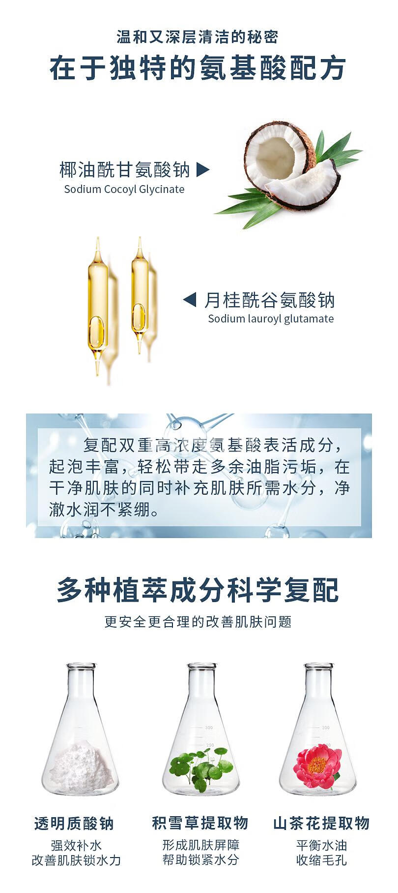 云木颜氨基酸洗面奶深层清洁女男补水保湿清洁毛孔温和控油 氨基酸洗面奶1瓶 100g