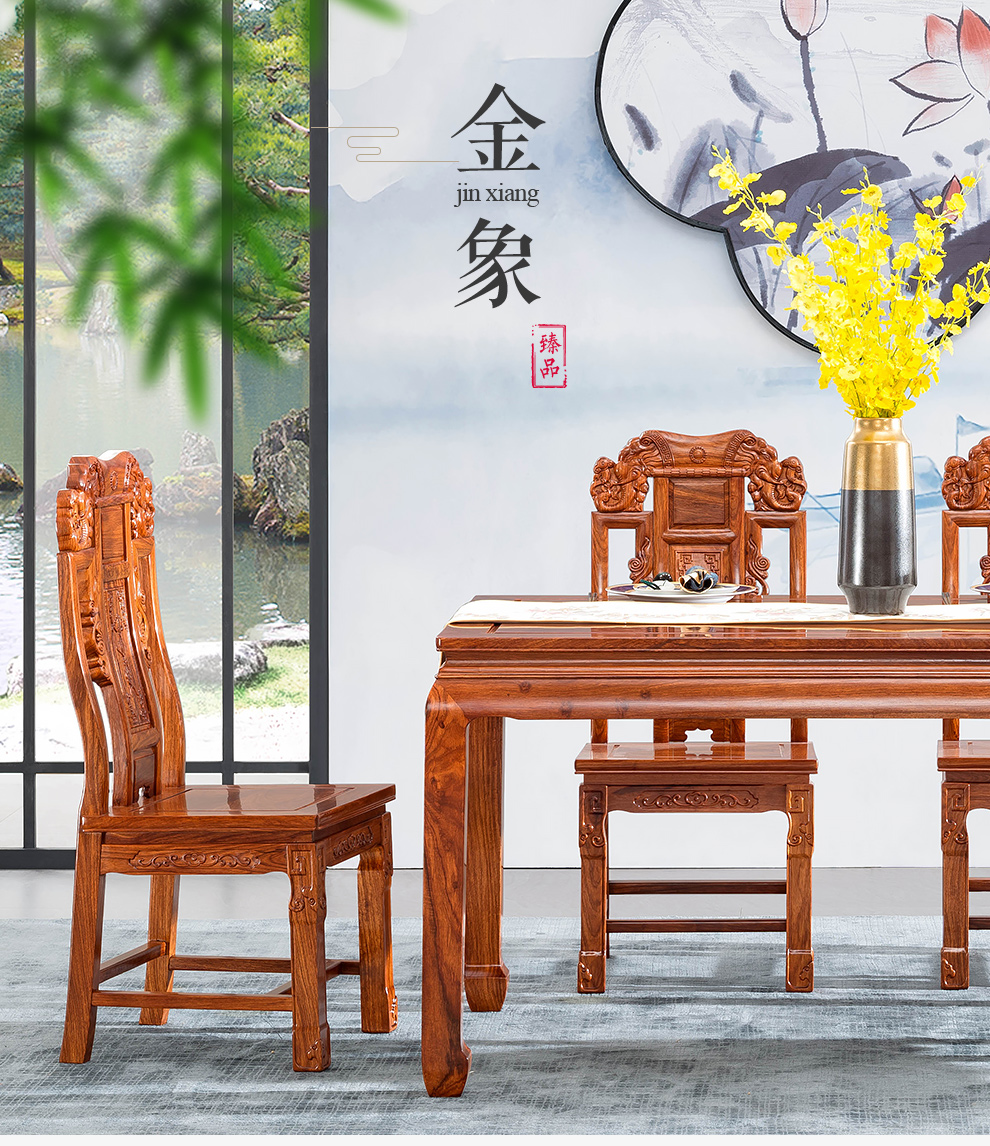 广典 红木家具非洲花梨(学名:刺猬紫檀)实木餐桌 餐厅饭桌新中式长方形饭桌椅组合 一桌六椅 实木餐台 1.38米金象长餐桌7件套1桌6椅