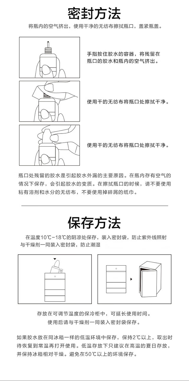 植物诗 美睫师店专业用嫁接睫毛胶水牢固持久种假眼睫毛1秒速干工具化妆 1秒速干美睫店专用胶水 10ml/黑色