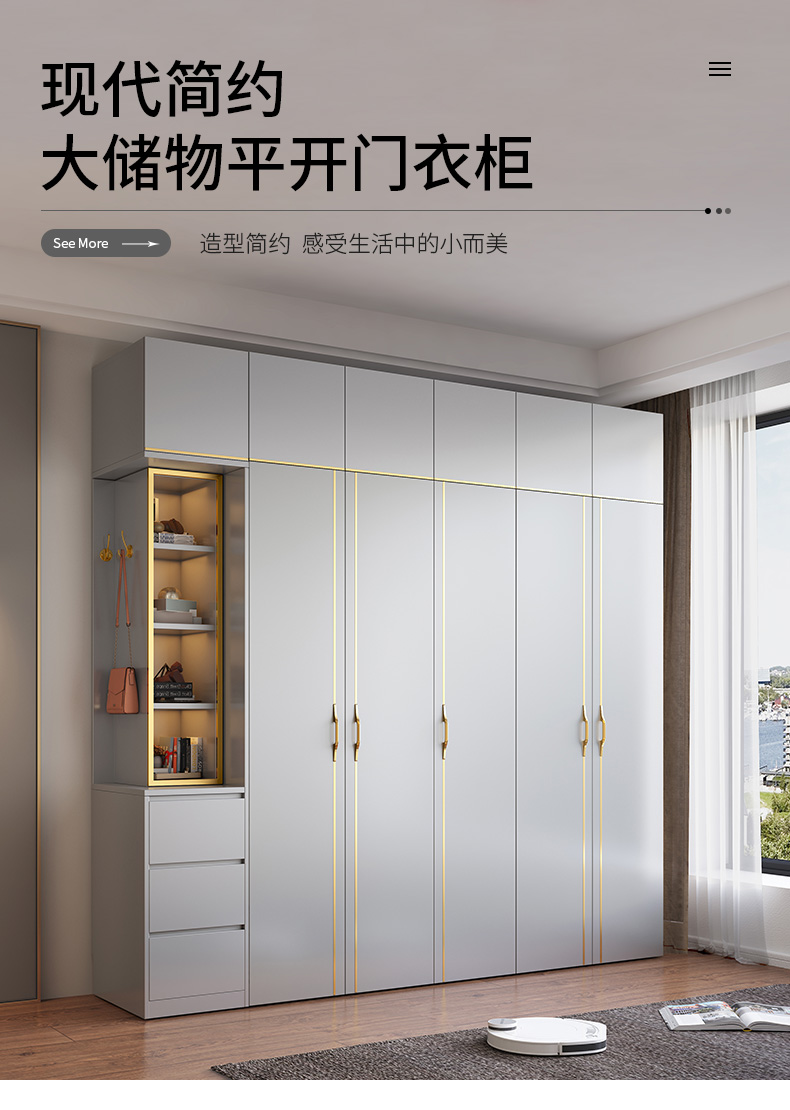 特伦顿北欧极简轻奢衣柜拉门组合大衣柜卧室组合家具大衣橱 1.2米三门衣柜 平开门
