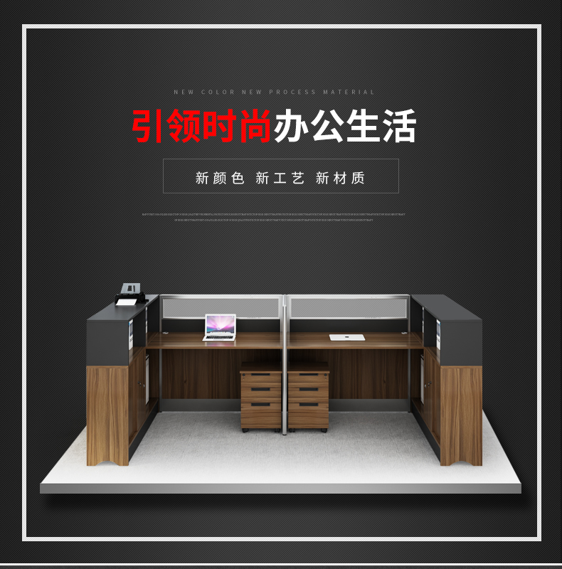 欧琦佳 办公家具办公桌组合屏风工作位卡座简约现代职员办公桌椅电脑桌椅财务桌四人位员工桌 单人位 不含椅子