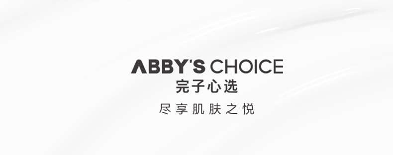 完子心选椰子卸妆膏深层清洁温和全肤质适用敏感肌适用秋冬学生 椰子卸妆膏80g