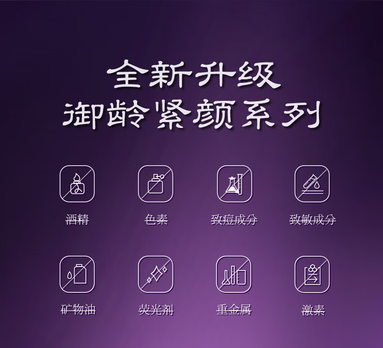 韩美肌（Hanmeiji）紫苏舒缓均衡滋润护肤套装滋养保湿补水护肤品化妆品 六件套