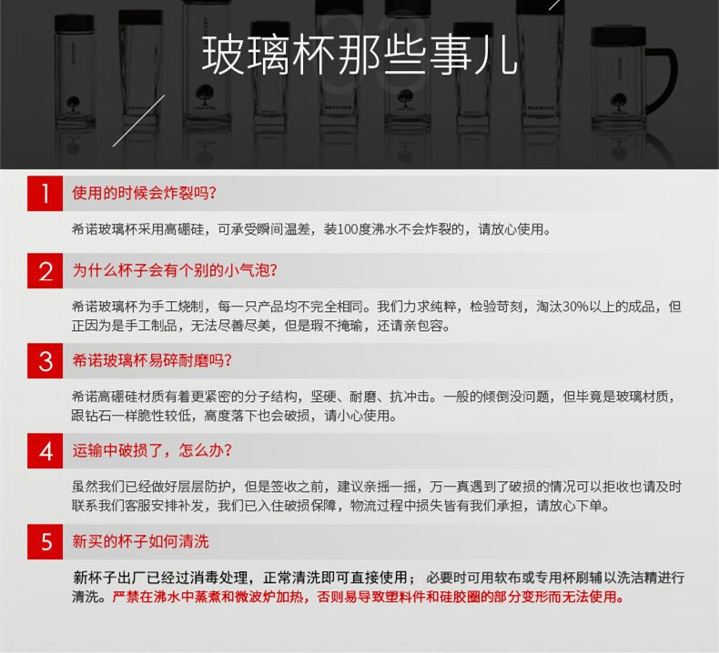 希诺（HEENOOR）玻璃杯单层加厚大容量男女士办公泡茶杯带茶隔家用便携时尚水杯子 蓝灰-350ml-车载款 新品