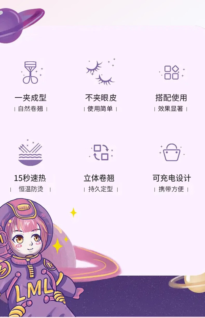 闪美（SHRMEIL） 睫毛夹 电动睫毛夹加热电烫睫毛卷翘器 专业睫毛定型夹子 持久式 【甜美粉】电动睫毛夹 【易梦玲同款】