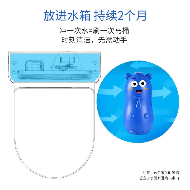 芝易*洁厕灵蓝泡泡马桶清洁剂洁厕宝强效卫生间除臭剂 5瓶