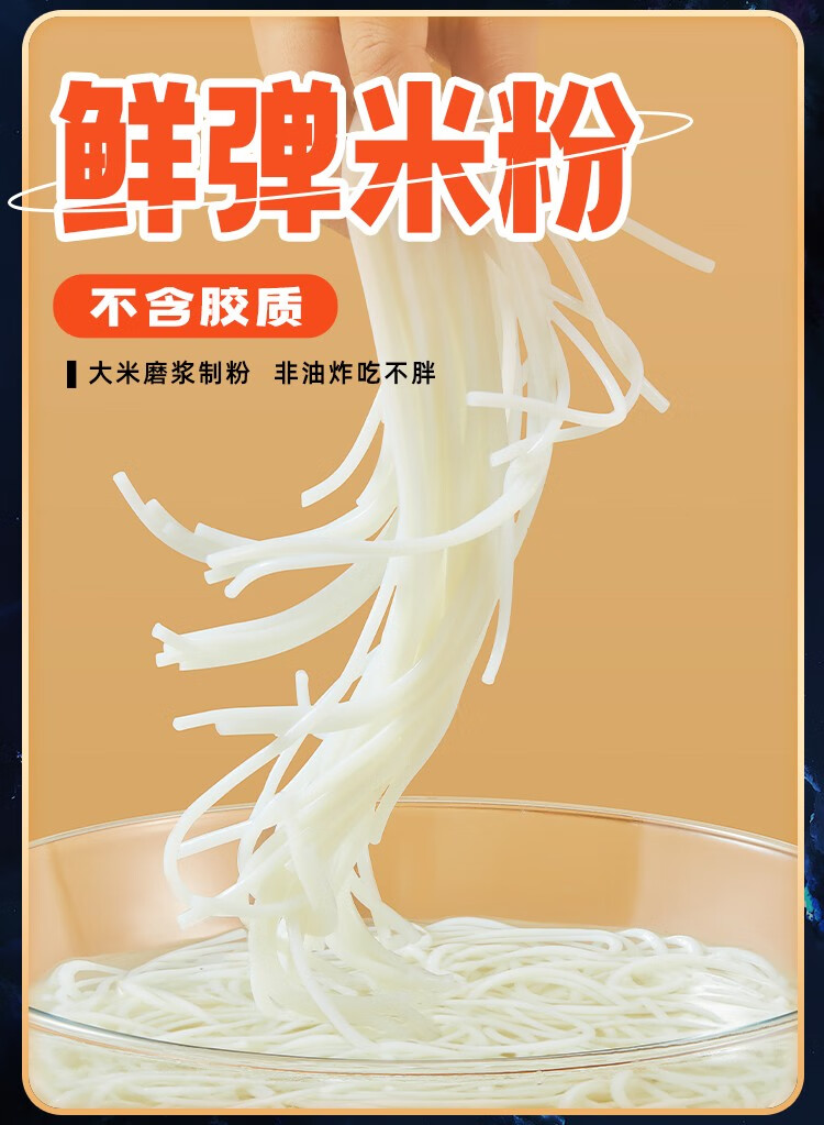 鼎螺鲜 柳州正宗螺蛳粉 305g袋装 网红方便食品螺丝粉 305g*3