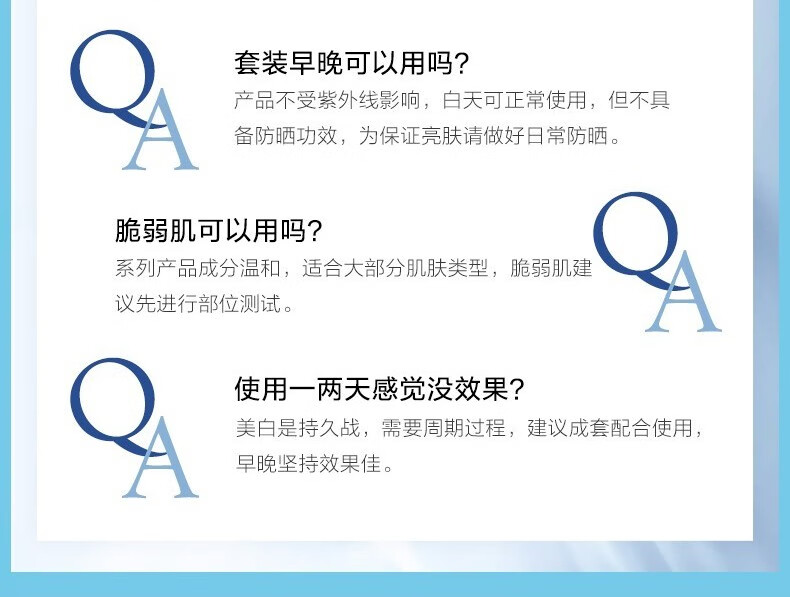 欧诗漫（OSM）美白淡斑套装亮肤补水保湿珍珠白水乳霜精华礼盒护肤品女化妆品 推荐：经典装【美白淡斑】