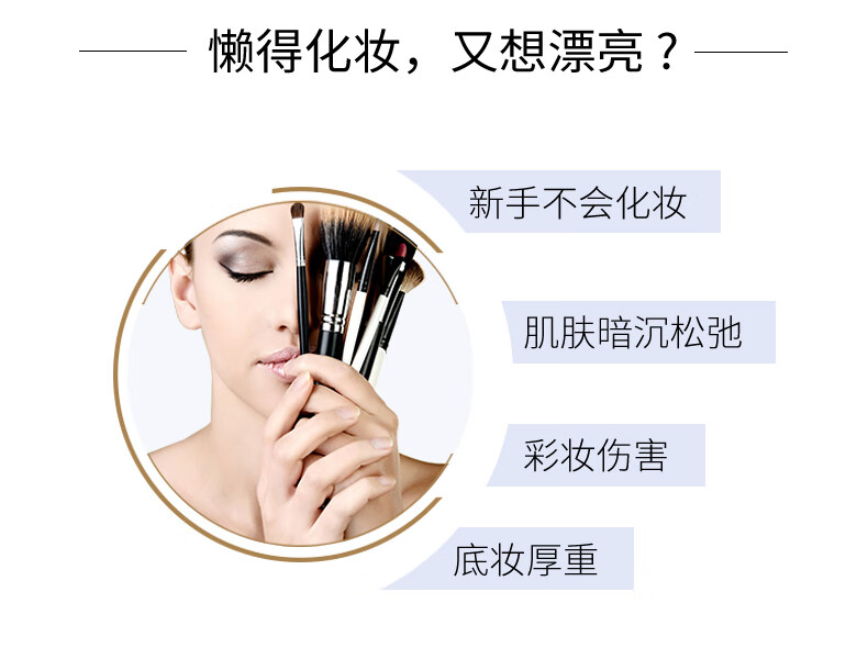 麦吉丽（Mageline）贵妇膏素颜霜美颜膏38g遮瑕收缩毛孔补水保湿提亮肤色紧致淡化痘印女士护肤品 所有肤质_拆盒裸瓶发货