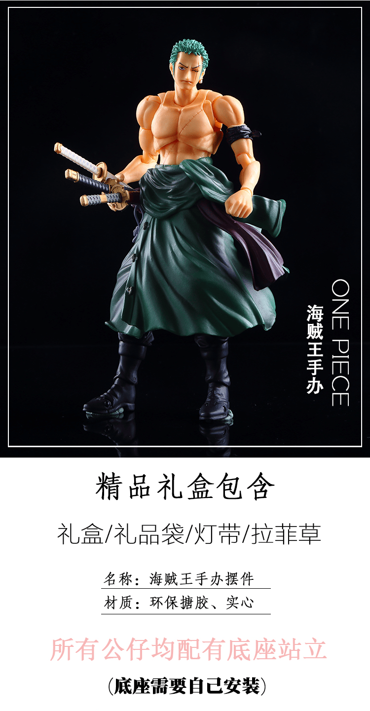 海贼王手办模型路飞索隆艾斯二次元生日礼物全套限量版动漫摆件 鹰眼