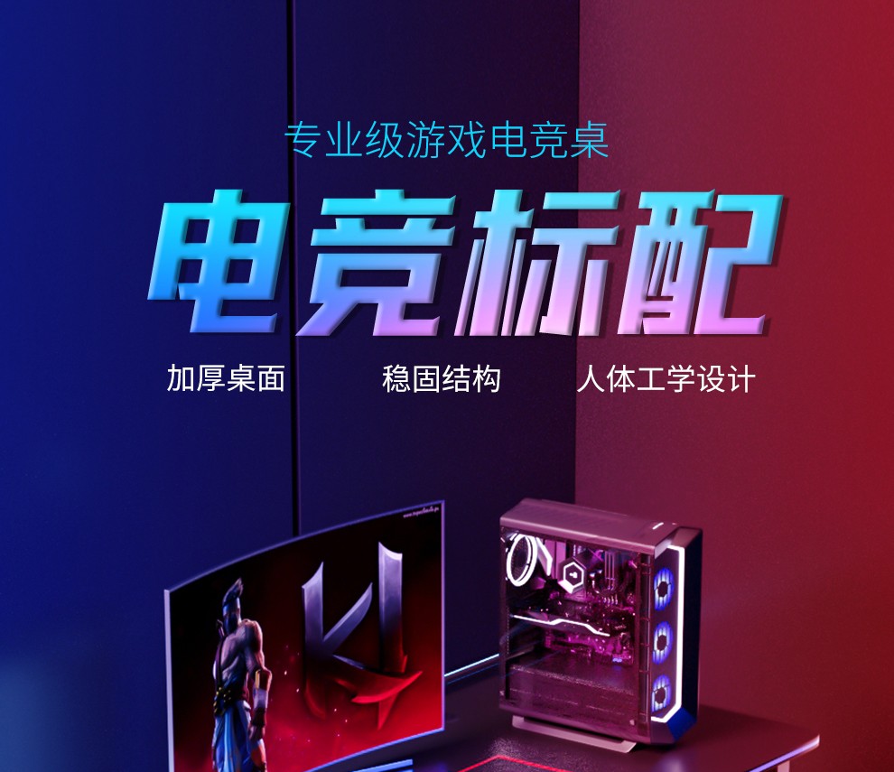 工来工往电脑桌电竞书桌书桌椅学习桌台式写字桌家用简易书桌成人学生桌 白色120*60*75cm