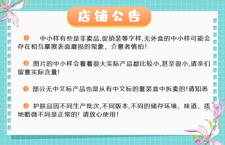 特润肌透修护眼部精华霜5ml中小样 小棕瓶 抗蓝光眼霜 小棕瓶眼霜5ml*3