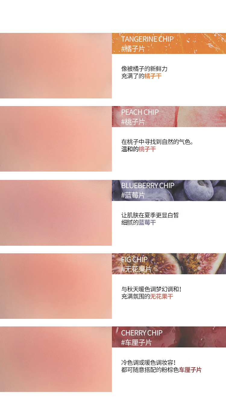 rom&ndromand腮红单色裸妆女自然修容晒红粉隐形毛孔显气色节日礼物 蓝莓片 BLUEBERRY CHIP 03#