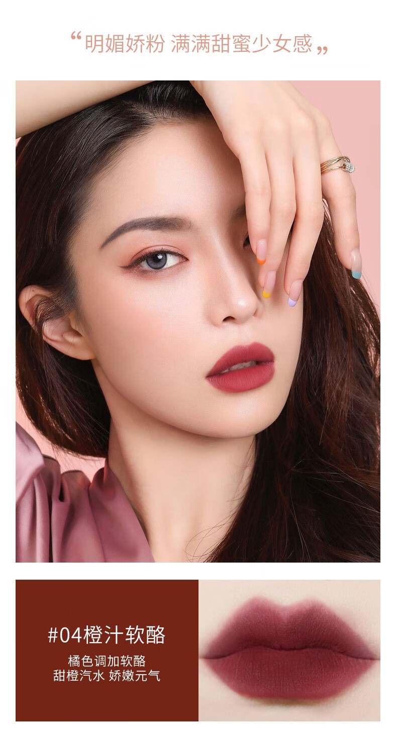 VIBELY芝芝棒唇颊两用唇泥 哑光不沾杯显白唇釉送女友礼物【买2更实惠】 905#桑葚糖霜