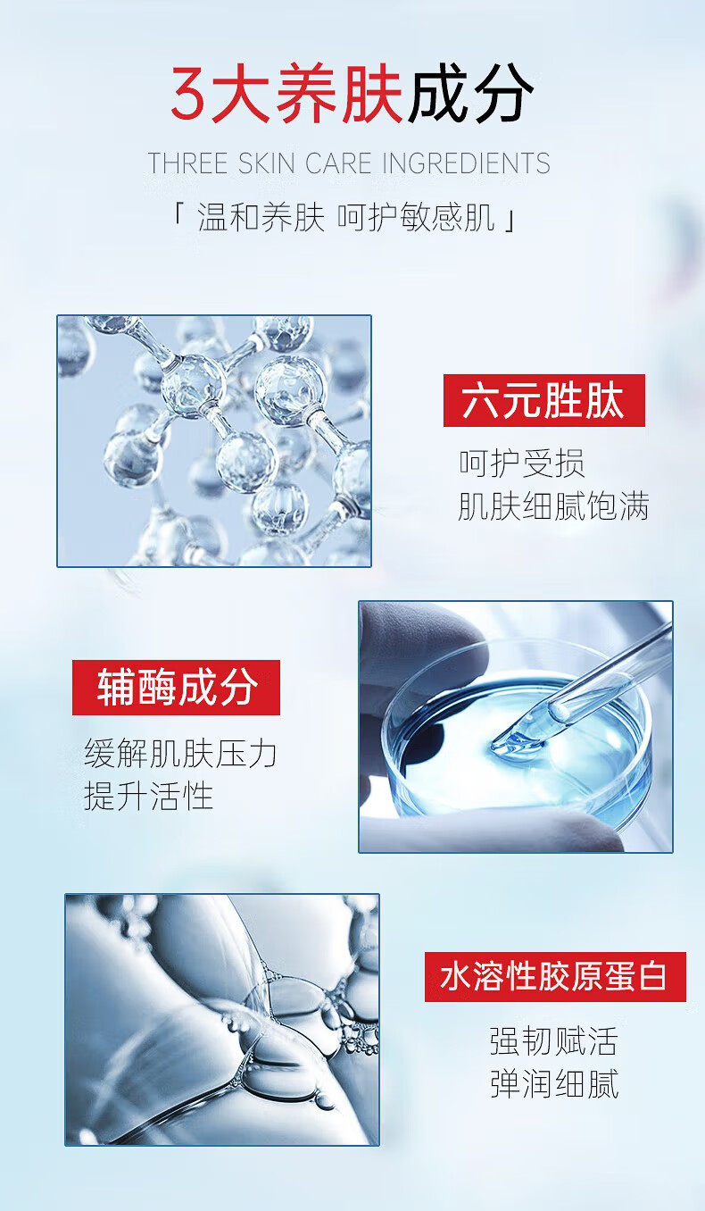 秀肤生（Cell Fusion C）防晒霜温和呵护敏感肌可用清爽不油防晒隔离紫外线春夏 激光防晒35ml【敏感肌适用】