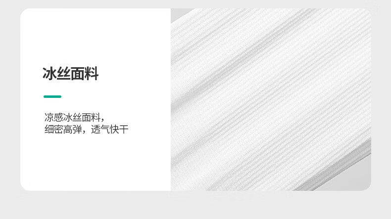 蜀泽 运动防晒手套户外冰丝凉感护袖露指男女通用手套 5双随机