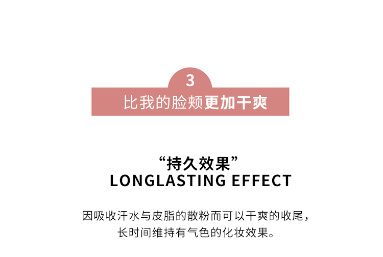rom&ndromand腮红单色裸妆女自然修容晒红粉隐形毛孔显气色节日礼物 蓝莓片 BLUEBERRY CHIP 03#
