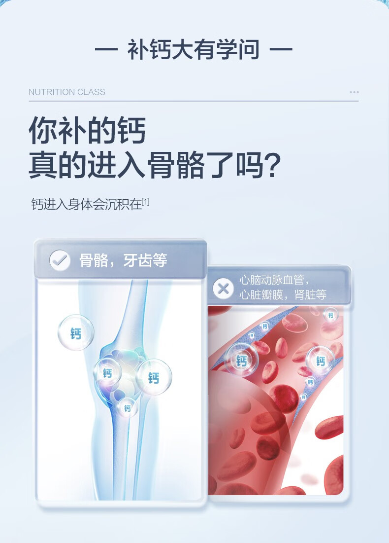 汤臣倍健钙片 钙维生素d维生素K 成人男女中老年补钙营养保健品 100粒