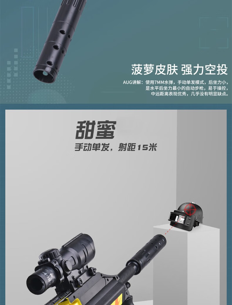 手动拉栓上膛上供弹单发水晶蛋aug儿童玩具枪男孩绝地