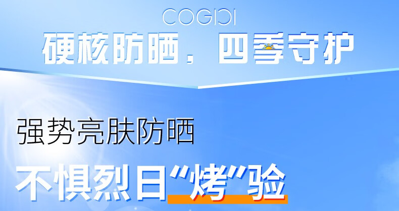 爱肤宜防晒喷雾面部清爽大学生补水保湿全身不油腻美白男女通用 防晒喷雾150ml*3瓶