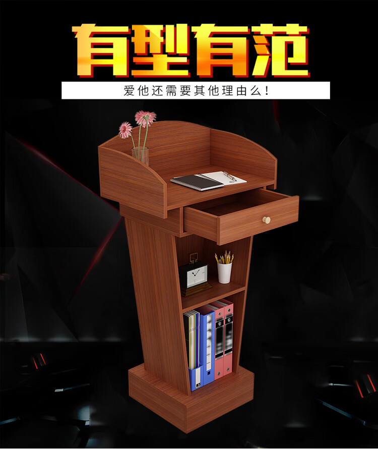 多颂 演讲台学校教师讲台发言台接待台迎宾台主持台咨询台主席台前台桌 浅胡桃
