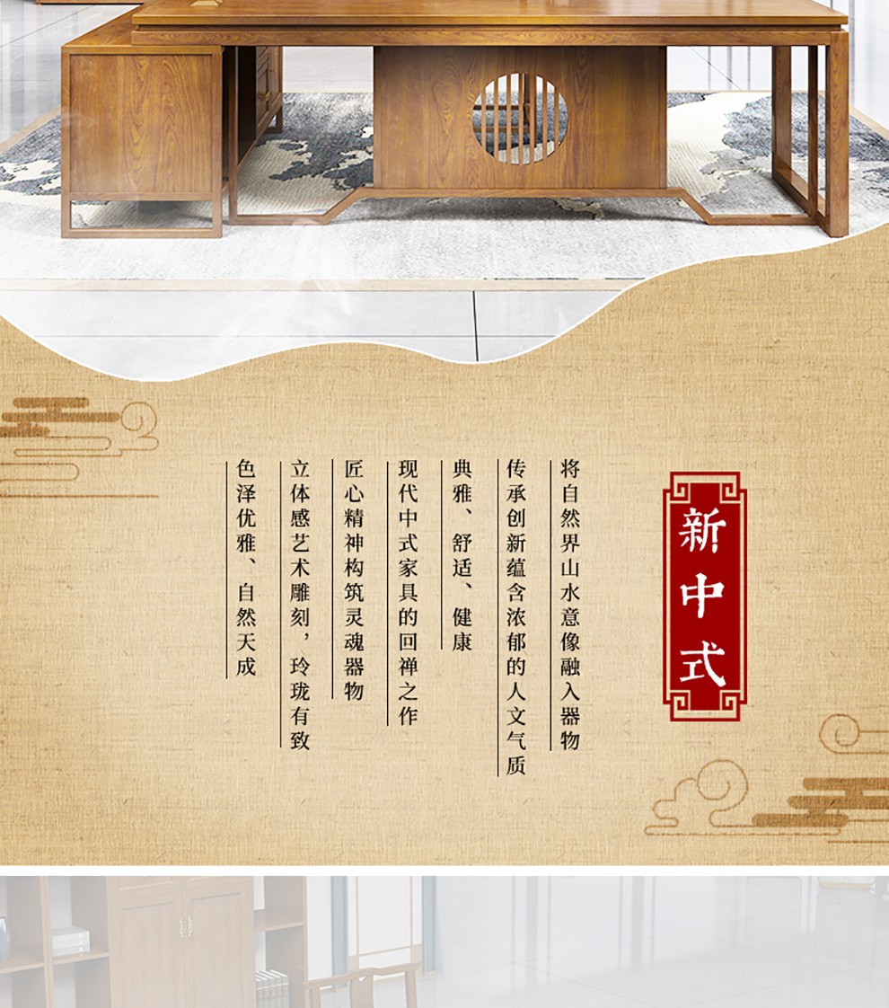 新中式办公桌老板桌椅组合套装现代简约办公家具古典实木老板桌大班台总裁桌办公室经理桌主管桌 1.8*0.9*0.76米（老板桌）