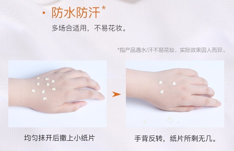 珀莱雅防晒霜遮瑕隔离BB霜帆船高倍防晒清透防水汗户外防晒黑防晒 水润轻薄隔离防晒乳50ml