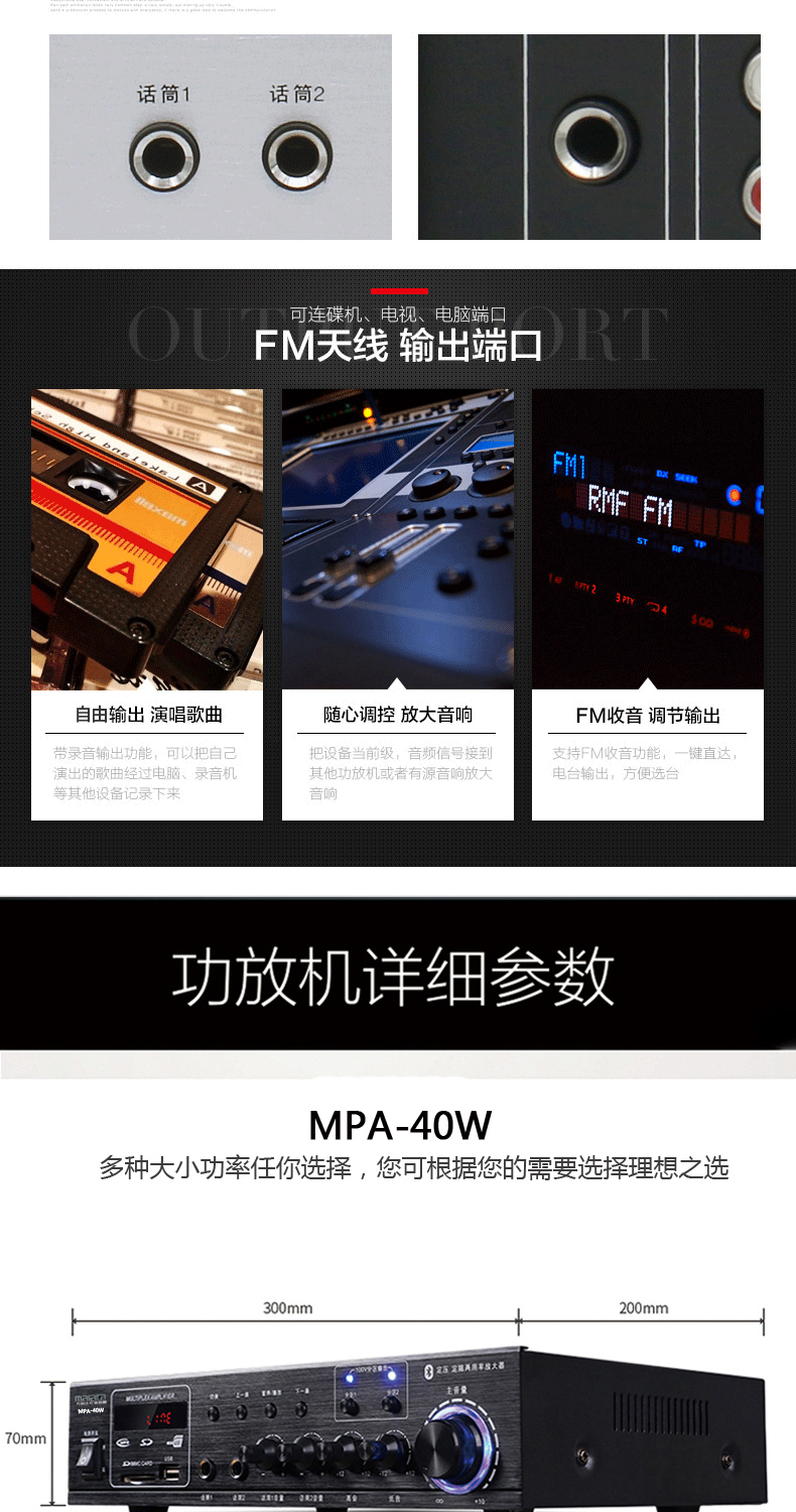 malata/万利达 tk-12壁挂音响店铺挂壁室内蓝牙功放音箱套装背景音乐