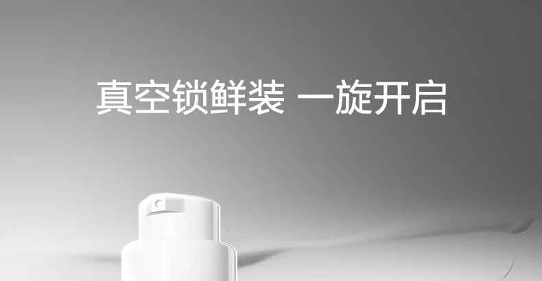 薇诺娜（WINONA）光透皙白修白晚霜 淡化痘印 改善暗沉 提亮肤色【效期至24年2月】 50g