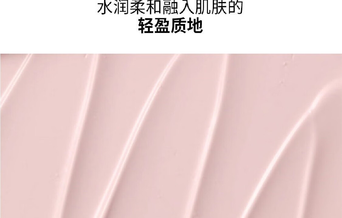 VIDIVICI 光彩素颜女神隔离霜25ml 打底遮瑕保湿持久服帖光泽 25ml隔离