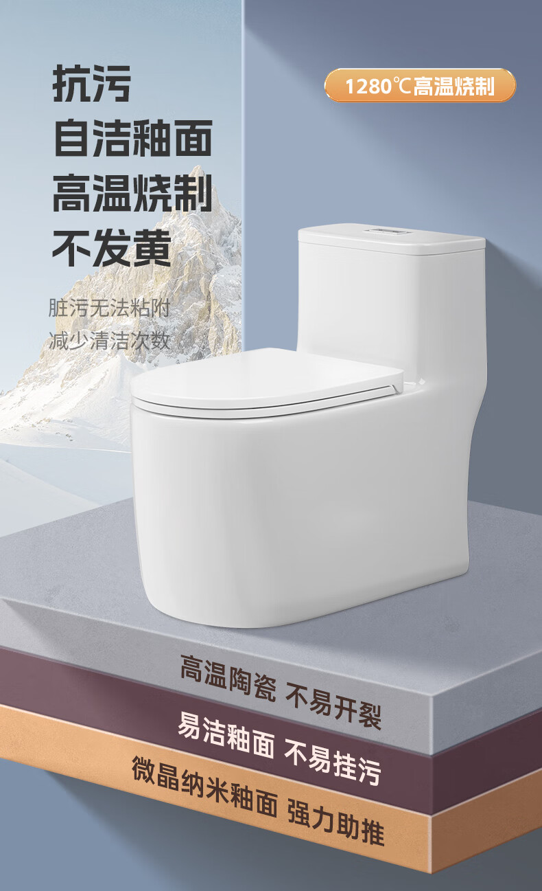 浪鲸（SSWW） 马桶坐便器 防臭家用大冲力小户型连体喷射虹吸抽水马桶盖板缓降 双重旋冲|超静音小座鲸-305坑距