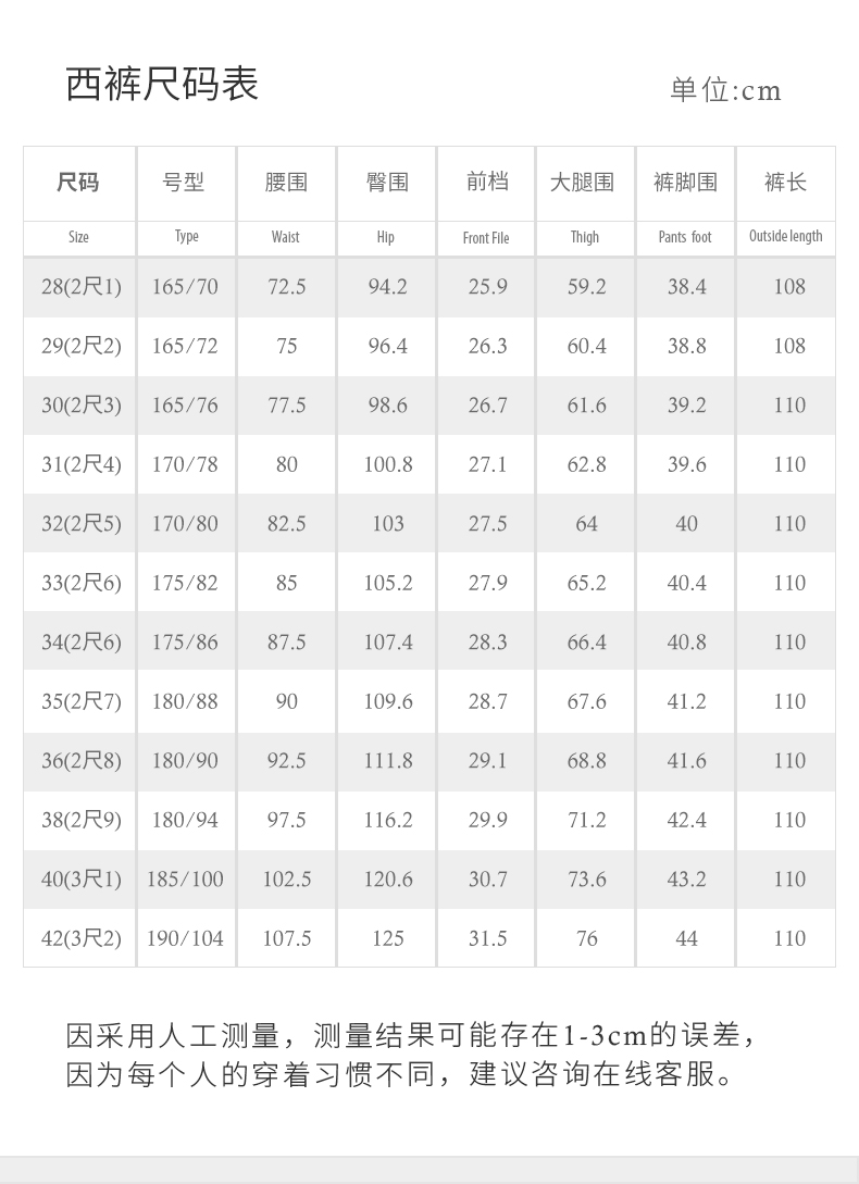 新郎结婚礼服西装男套装 藏青色 【48码上衣 马甲】 西裤尺码请备注
