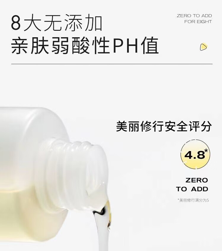 悦芙媞（Hapsode）洁颜蜜氨基酸洁面洗面奶深度清洁毛孔温和保湿洗卸合一男女学生 洁颜蜜 300ml