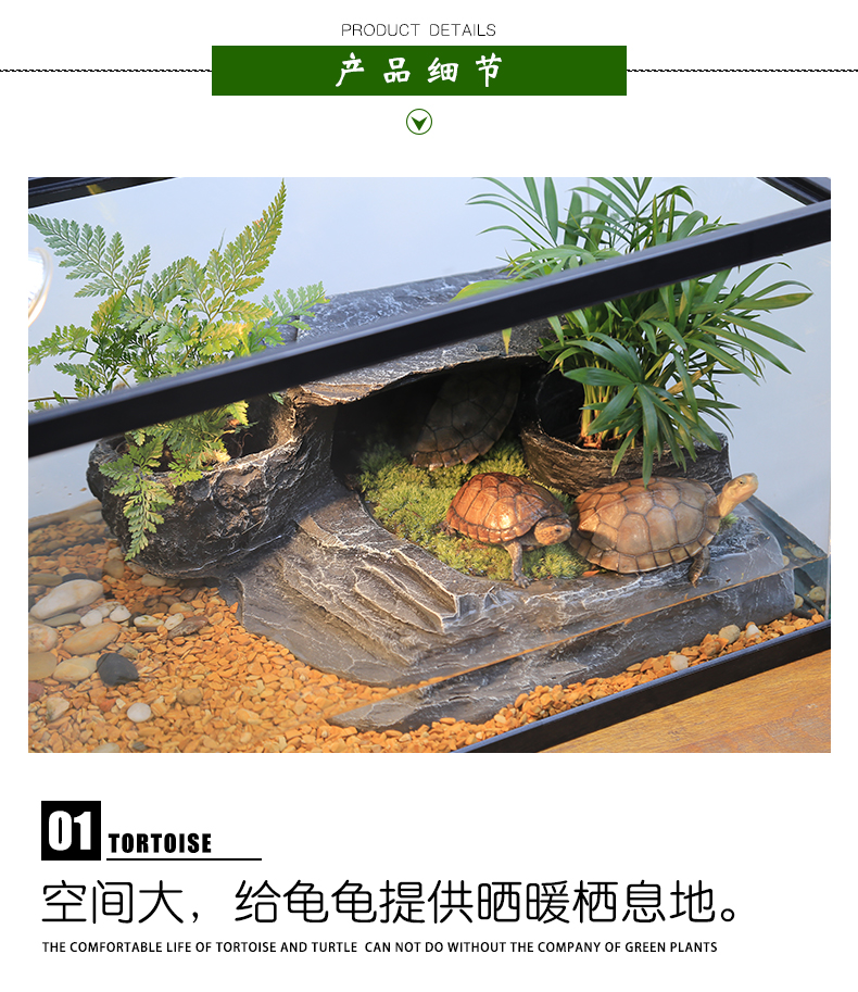 乌龟缸带晒台乌龟别墅高透加厚玻璃生态龟缸养龟的专用缸免换水鱼缸