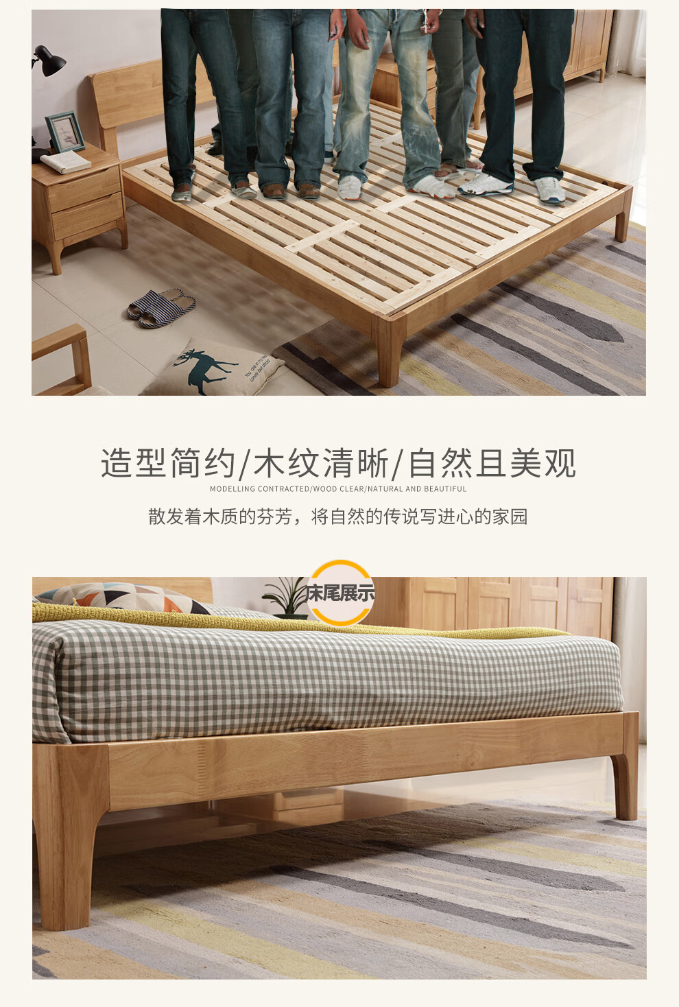 床 床垫(原木色) 抽屉箱框结构(1