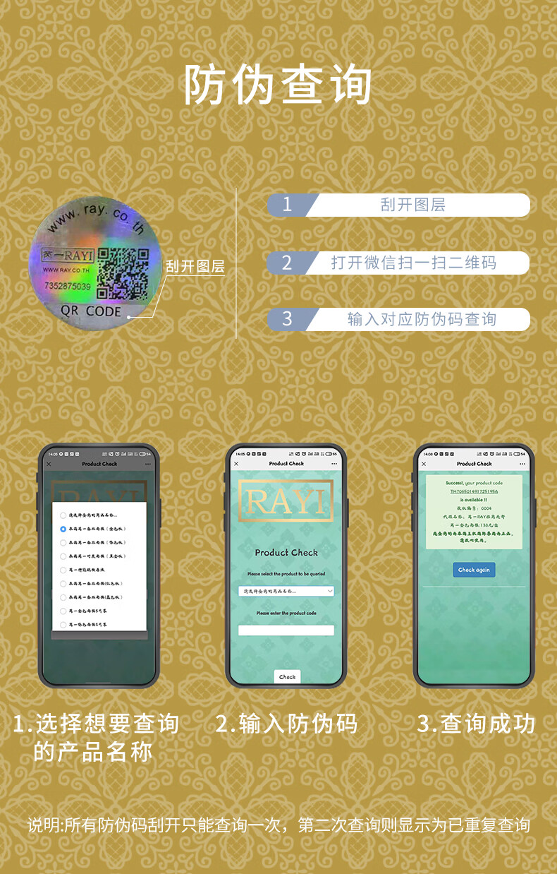 芮一 RAYI金银面膜（补水保湿提亮紧致肌肤滋养修护清洁收缩毛孔深层锁水敏感肌可用学生男女护肤适用） 【清透补水】RAYI银10片/盒