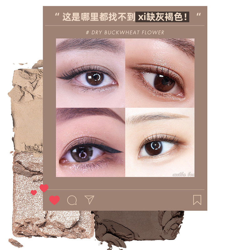 romand 眼影盘四色学生亮片闪粉大地棕色易上色不飞粉哑光珠光不易脱妆节日礼物 干苹果花DRY APPLE BLOSSOM 01#