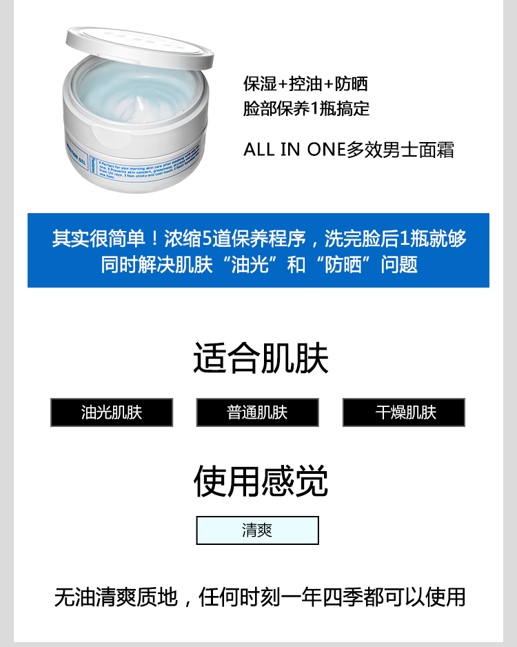 资生堂（Shiseido） UNO男士五合一控油面霜清爽保湿补水润肤乳男生剃须后护理 UNO保湿控油面霜90g 红色 (男士)