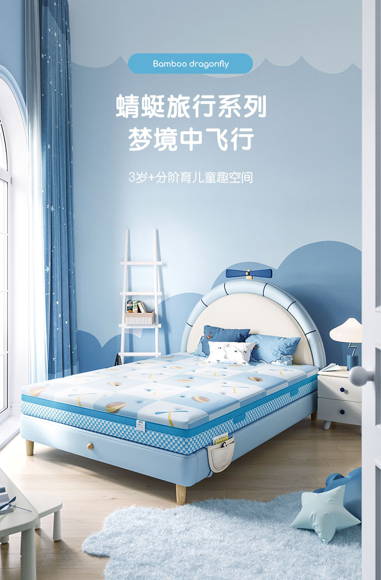 林氏木业 (Kids) 护脊儿童床垫软垫家用透气黄麻弹簧床垫房间家具 M1B0115001蜻蜓床垫(厚度200mm) 1800mm*2000mm